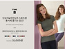 안다르 에어터치 반팔 및 긴팔티! 원하는 구성으로 1&1 득템!