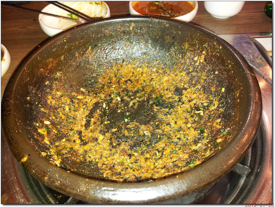 청연염소골 이미지