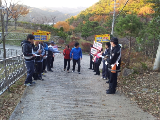 반송119안전센터 이미지