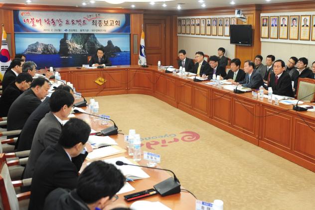 행복공동체 이미지