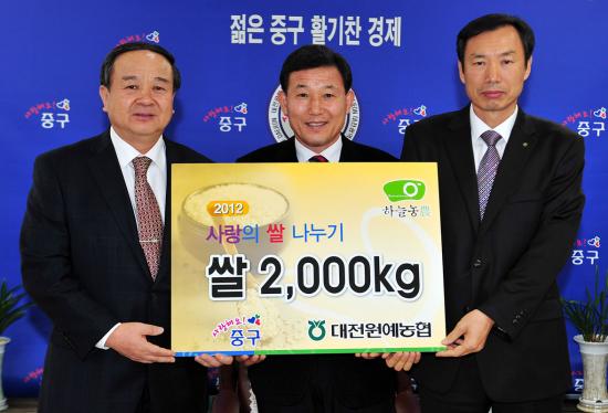 중구농업협동조합 이미지