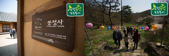 [안동]전통이 살아 숨쉬는 곳 경북 안동