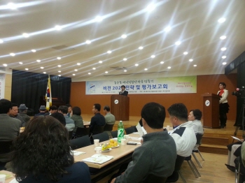 경기에너지 이미지