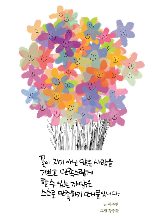 산마루 이미지