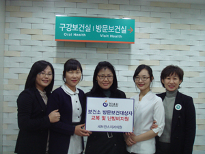 하남세브란스치과의원 이미지