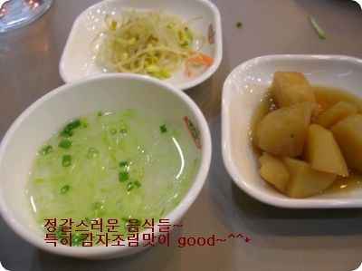 낙지부대 이미지
