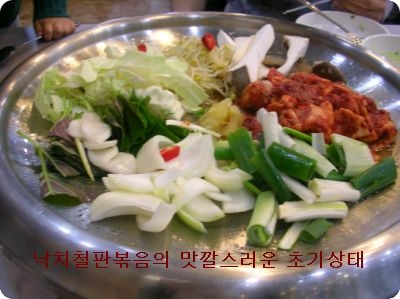 낙지부대 이미지