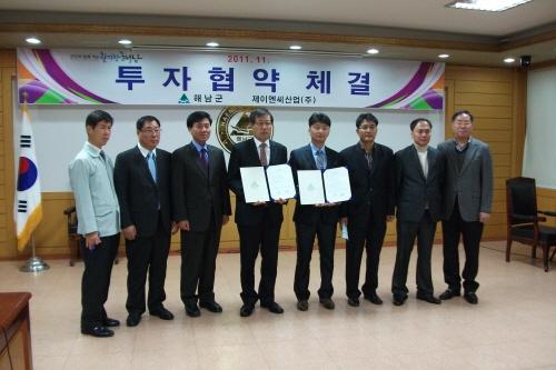 제이엔씨 이미지