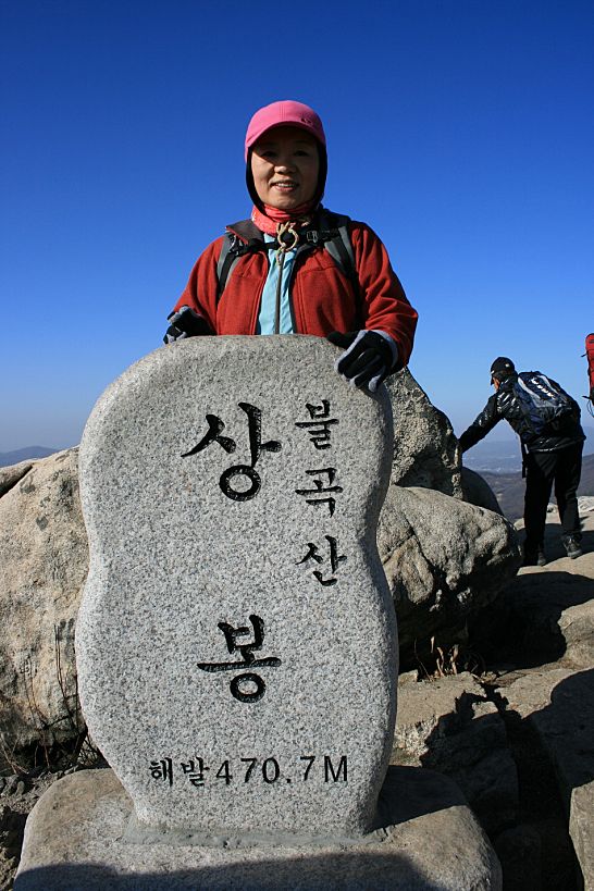 양주 불곡산 임꺽정봉 송년산행