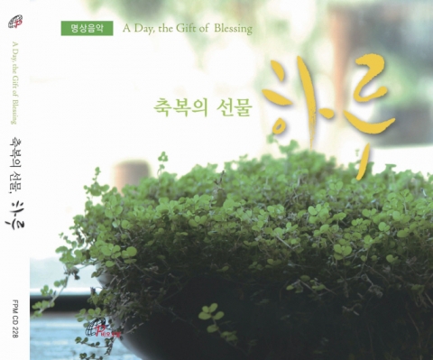 선물하루 이미지