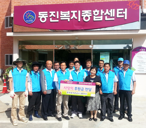 동진노인복지센터 이미지