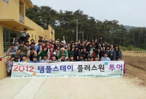 투어플러스 이미지