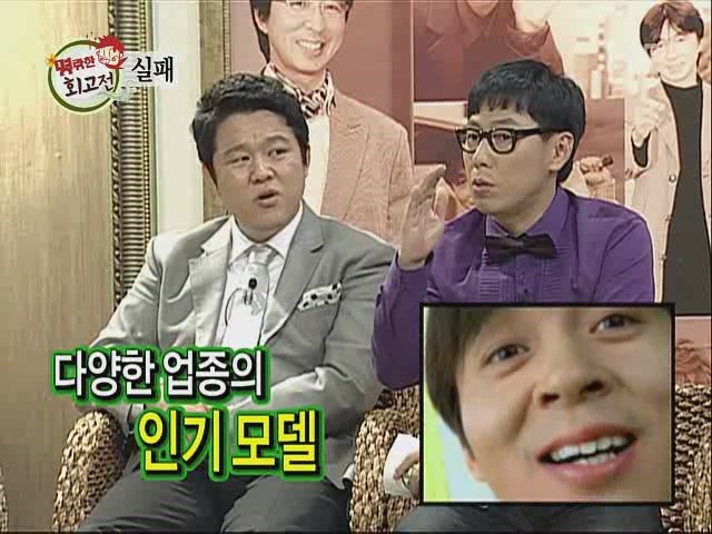 대한민국 방송 개국이래 가장 범국민적인 인기를 누린 연예인.jpg | 인스티즈