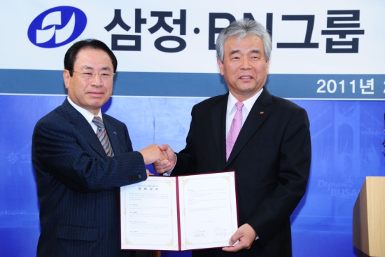 삼정그룹 이미지