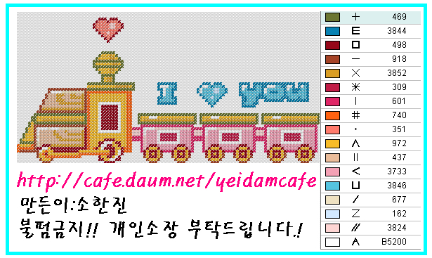 기차