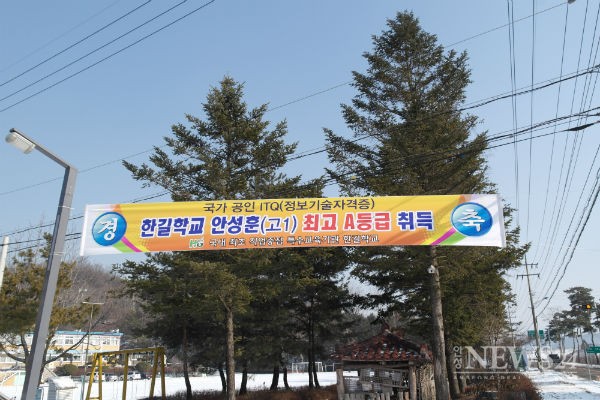 한길기술 이미지