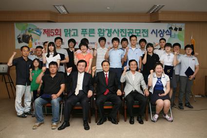 맑고푸른환경 이미지