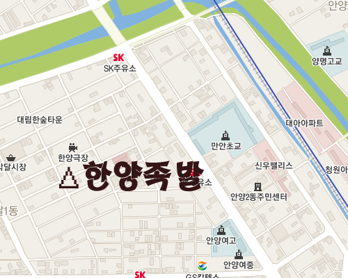 한양족발 이미지