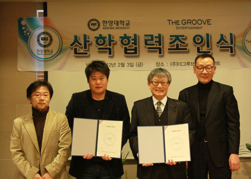 그루브엔터테인먼트 이미지