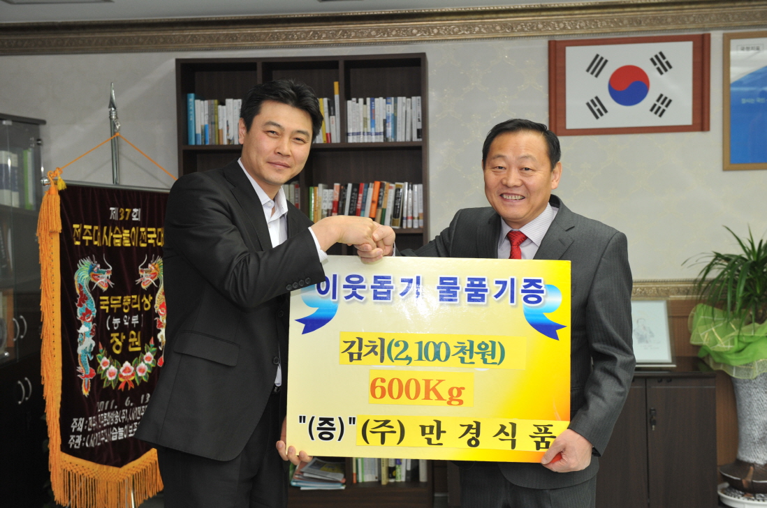 만경식품 이미지