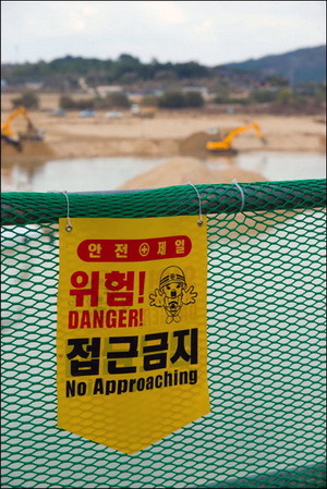 <1박2일>이 칭송했던 회룡포도 이젠 안녕? 