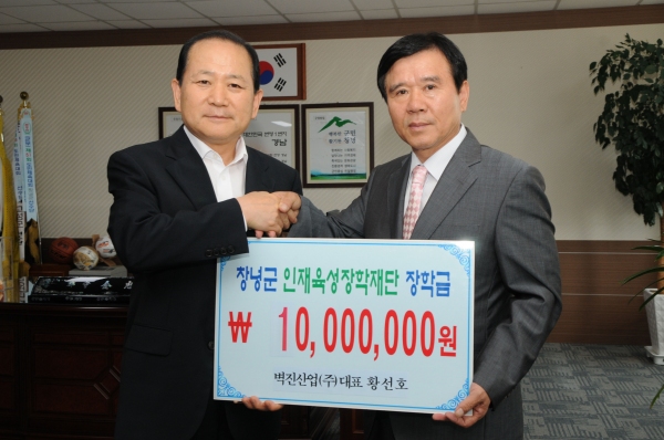 (주)벽진 이미지