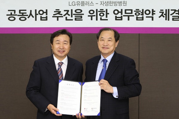 자생헬스케어 이미지