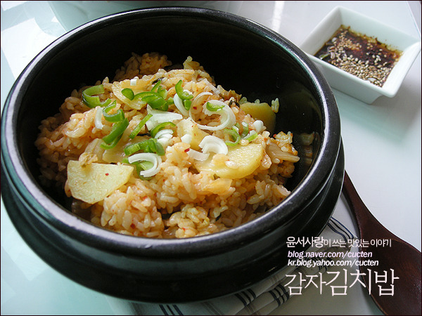 감자김치밥