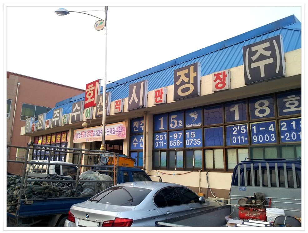 부산자갈치곰장어 이미지