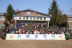 삼정초등학교 이미지
