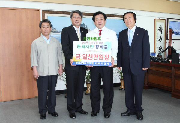 (주)대진환경개발 이미지