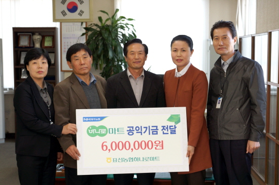 표선농협 하나로마트 이미지