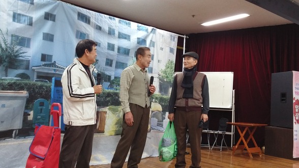 동구노인종합복지관 이미지