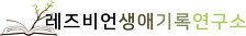 [1991년] 달로 : ‘니들이 몰라도 나는 여기에 있지!’