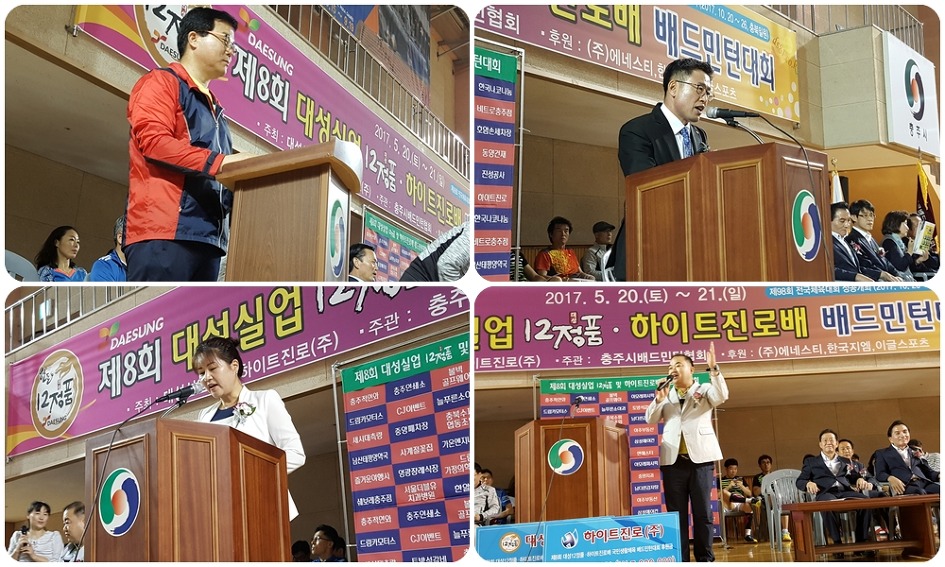 대성실업 이미지