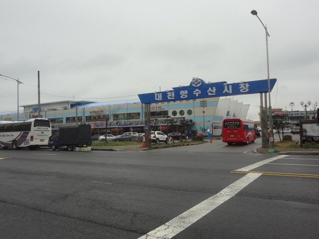 대천항수산 이미지
