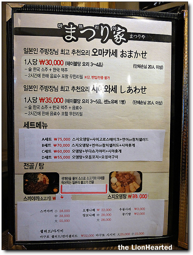 오너쉐프 이미지
