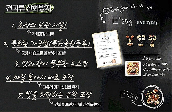 채움푸드 이미지