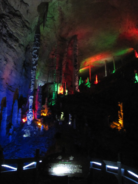 장가게 황용동굴