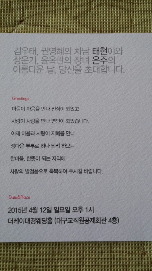 태현엔지니어링 이미지