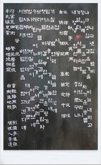 나그넷집 밤비, 접시꽃 / 최치원 한시 문학시비