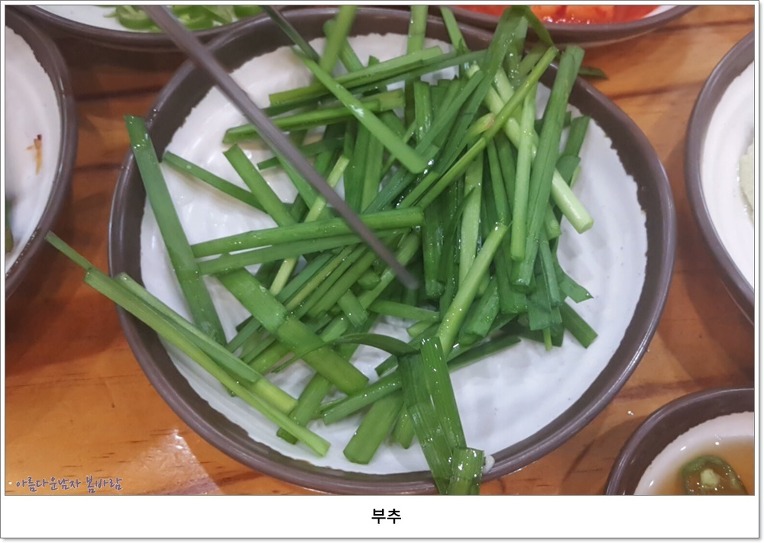 춘향골 남원추어탕 이미지