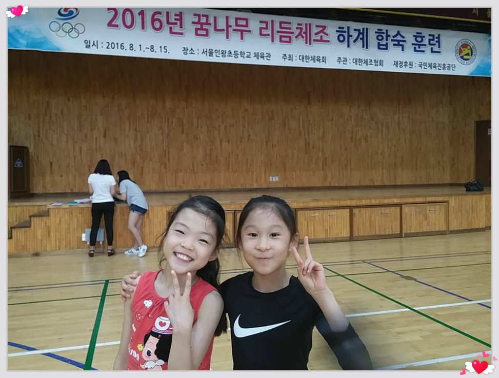 2016 꿈나무 리듬체조 하계 합숙 훈련