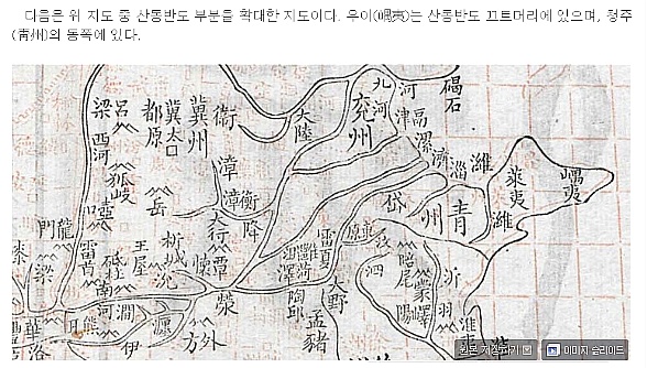 서등주 이미지