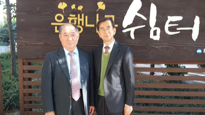 경기대학 경영학과(75년 졸업) 경후회(經厚會) 모임이 있는날