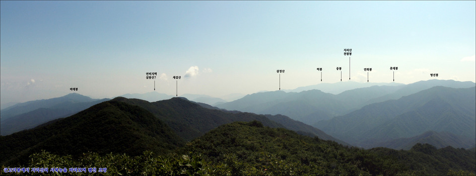 큰고리봉(지리산)