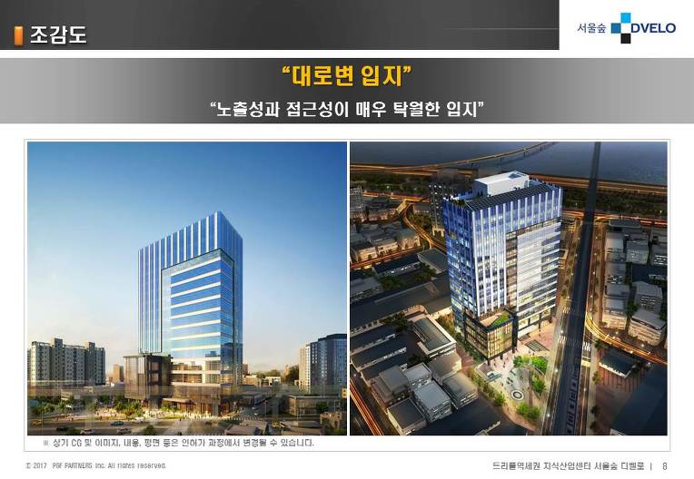 디벨로 이미지