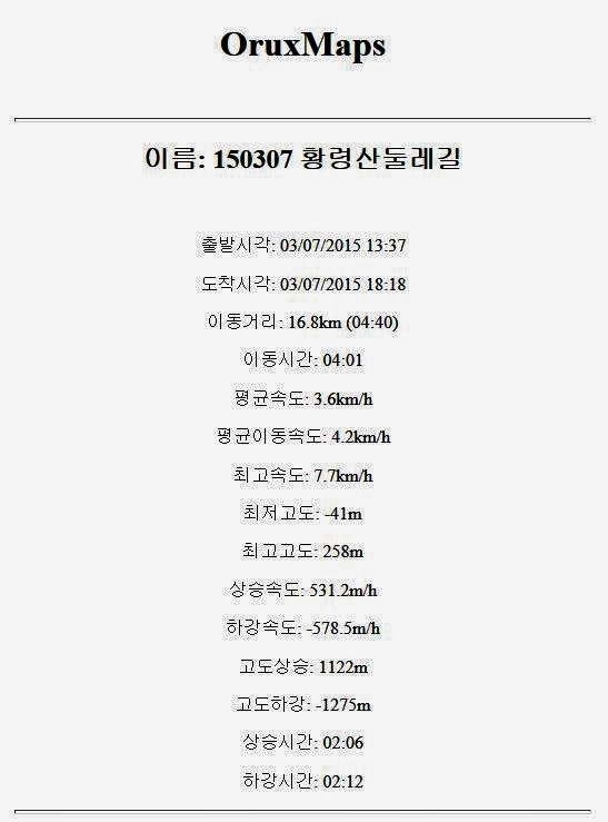 참숯골 이미지