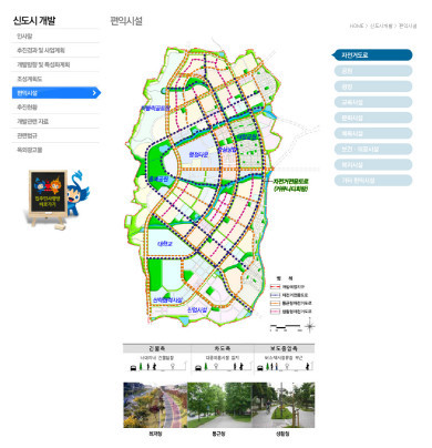 충남 개발계획및 내포 신도시 정보 