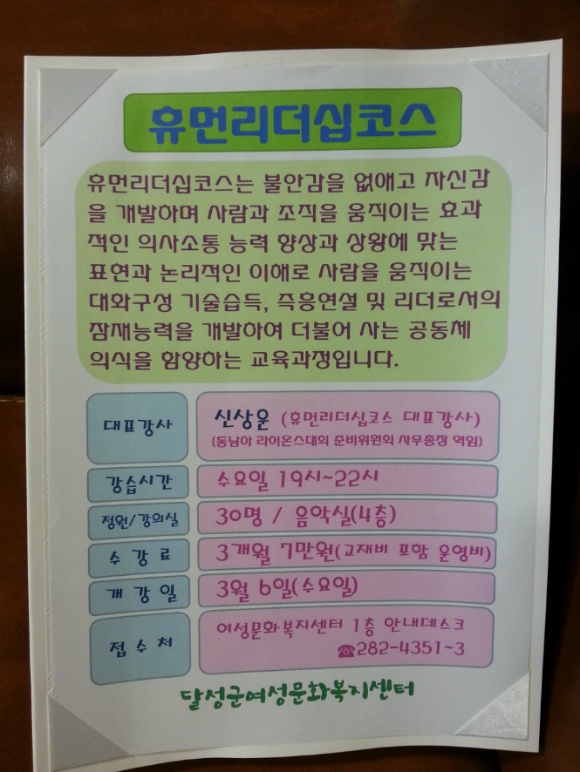 아라회관 이미지